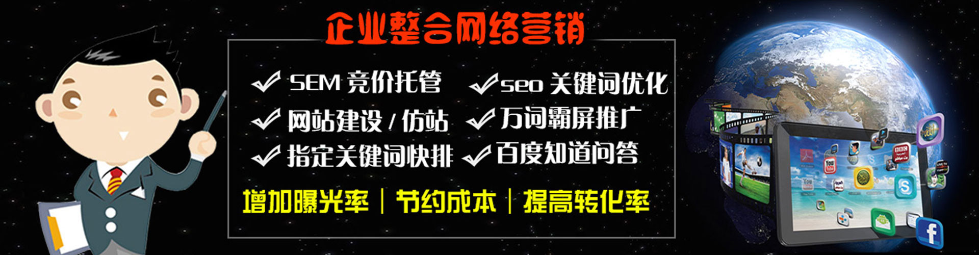 泊头信息流怎么做